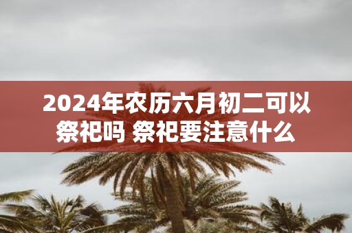 无人区卡一卡二入口 等待着勇敢者的无人到来