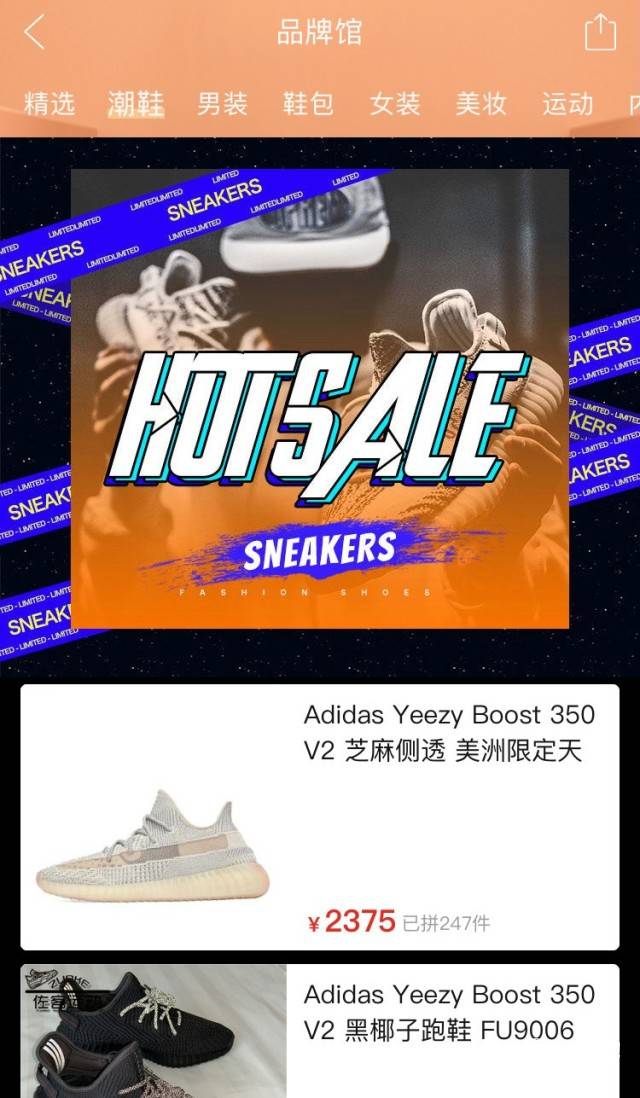 动漫重口 ”那个潮湿的动漫重口夏夜海报