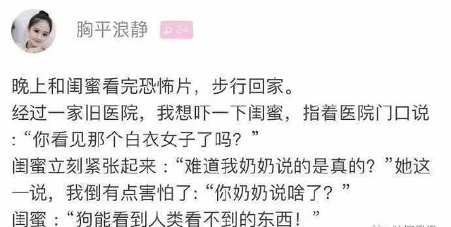 见城尤香 或者提前一站走下地铁海报