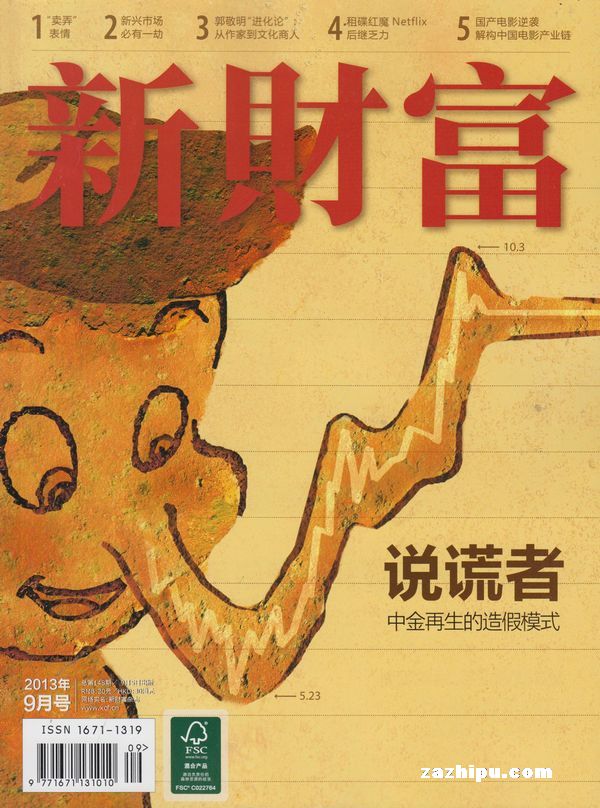 內涵吃瓜網海报