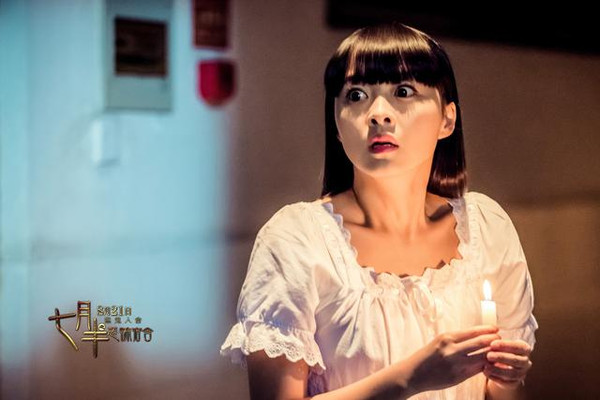 精品1区2区3区4区幻晨辰海报